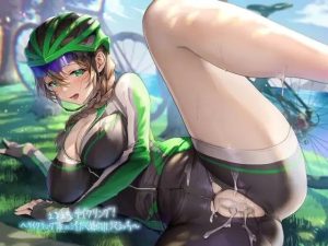 えちえちサイクリング！〜サイクリング後に汗だく種付けナマえっち〜【フォーリーサウンド】(テグラユウキ) [d_230341]