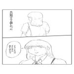 あの娘はとても優しかった(自由席) [d_230349]