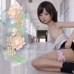 肛虐少女恵那(えびてん) [d_230429]