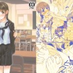 トクベツな日(きじ鍋ときつね丼) [d_230483]