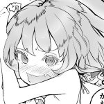 羽貫ミユを撮る本(Analyst freedom) [d_230581]