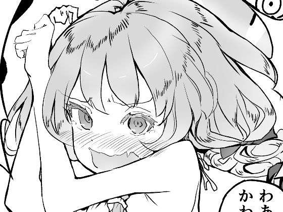 羽貫ミユを撮る本(Analyst freedom) [d_230581]