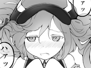 羽貫ミユを抱く本(Analyst freedom) [d_230583]