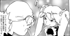 日本変態センター1(どきどき・共産女学園) [d_230650]