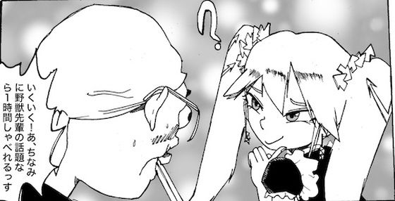 日本変態センター1(どきどき・共産女学園) [d_230650]