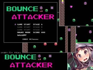 BOUNCE ATTACKER(Closet) [d_230726]