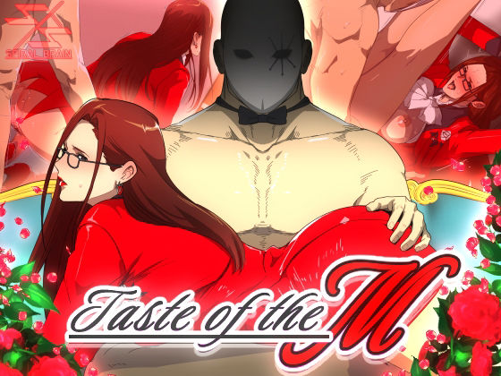 Taste of the M(スパイラルブレーン) [d_230766]