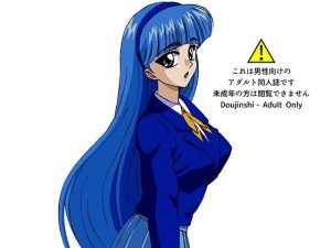 援交ビデオのラスト5分 14巻 海 パート3(ぴつが堂) [d_230902]