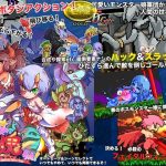 もんすたぁ☆さぷらいずど幽鬼ちゃん！（ver 1.51）(七草堂) [d_231002]