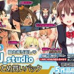 旧作掘り返し！TJ_studioまとめ買いセット(TJ_studio) [d_231050]