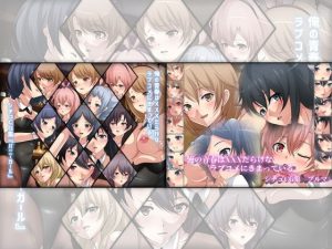 俺の青春はXXXだらけなラブコメにきまっている。シチュCG集ダブルパック(Dressing＋Party) [d_231065]