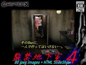 監禁地下室4(ChapterX) [d_231156]