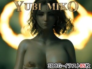 指巫女さん(かすみんティー) [d_231239]