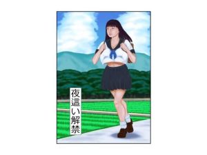 夜●い解禁(tsuyoshi) [d_231342]