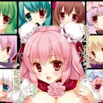 東方フルカラー総集編(しぐにゃん) [d_231418]