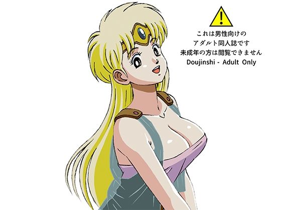 援交ビデオのラスト5分 15巻 レオナ パート3(ぴつが堂) [d_231449]