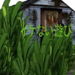 イケない遊び(3DCG Creation) [d_231458]