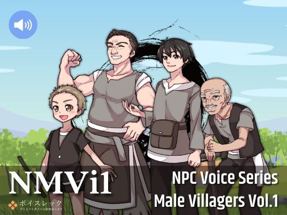 NMVi1:NPC Male Villagers Vol.1(ボイスレック) [d_231483]