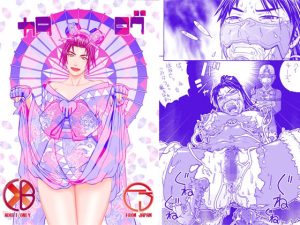 カタログ(ふろむ じゃぱん) [d_231488]