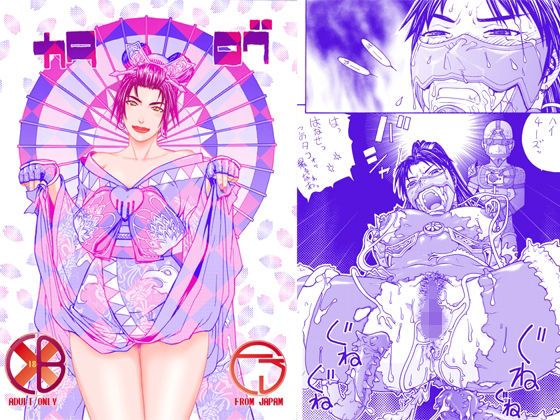 カタログ(ふろむ じゃぱん) [d_231488]