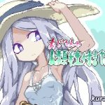 おじさんの人類種付計画。(kurai屋) [d_231505]