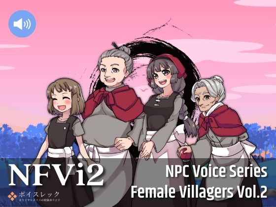 NFVi2:NPC Female Villagers Vol.2(ボイスレック) [d_231514]