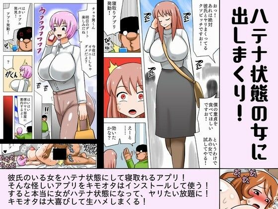 ハテナ状態の女に出しまくり！(bbwH) [d_231518]
