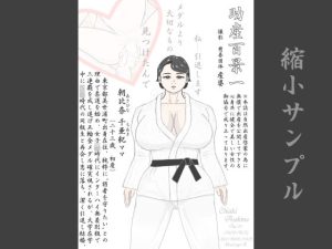 助産百景一(産婆) [d_231520]