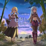 七番目のプルガトリウム Original Soundtrack(ティンプラ) [d_231643]