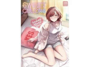 シャニマスイチャラブエロ合同 SWEET COLORS(角砂糖) [d_231706]