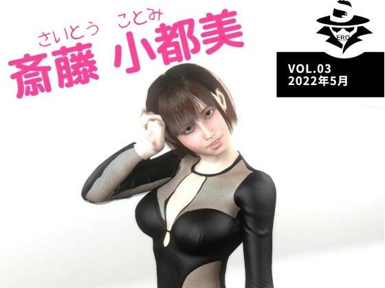 UNREAL_SERIES_VOL.03(SuperEroHacker) [d_231765]