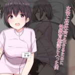 女性上位社会で生きるために性教育施設に入った僕(アリスト暮らし) [d_231784]