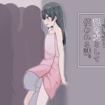 上級生に舐め犬として使われる話。(アリスト暮らし) [d_231785]