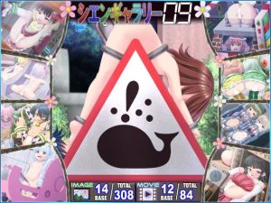 シエンギャラリー09 ―イラスト＆アニメ―(セイギノヤカタ) [d_231855]