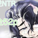 大好きな彼女がいる俺は爆乳陰キャに告られて(上下（うえした）) [d_231891]