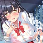 ・・青春の思い出・・掃除用具入れにふざけて女の子と入ったら出られなくなった(あめだま) [d_231971]