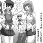 共学化したばかりで女子ばっかりの学校に転校したボクは性的にイジメられる 5(ショップP) [d_232216]