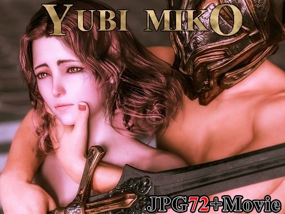 指巫女さん2(かすみんティー) [d_232261]