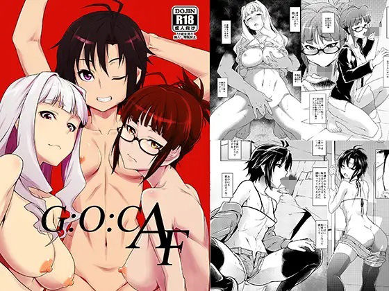 G:O:C AF(白い闇) [d_232354]