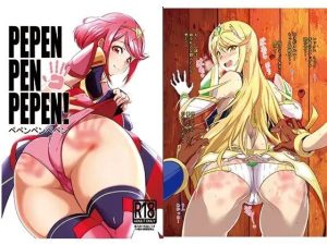 ペペンペンペペン(白い闇) [d_232404]