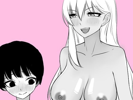 ギャルお姉ちゃんとエッチする話(もつなべ) [d_232474]