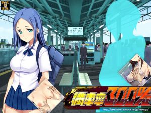 満車率300％:Append.1 高飛車連結ぱっち(ベルゼブブ) [d_218782]