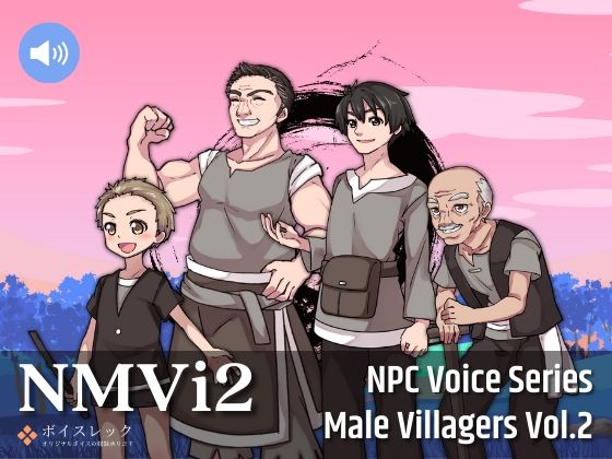 NMVi2:NPC Male Villagers Vol.2(ボイスレック) [d_232461]