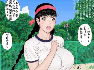 ななせ先輩の日常〜おさげ体操着編〜(unicornis) [d_232591]