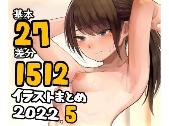 基本27枚！全部て？1512枚！！かものめ陰毛イラストまとめ2022.5(かものめ) [d_232656]