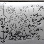 立花アナル之介、精進いたす！(好奇心が猫を抱く) [d_232662]