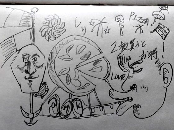 立花アナル之介、精進いたす！(好奇心が猫を抱く) [d_232662]