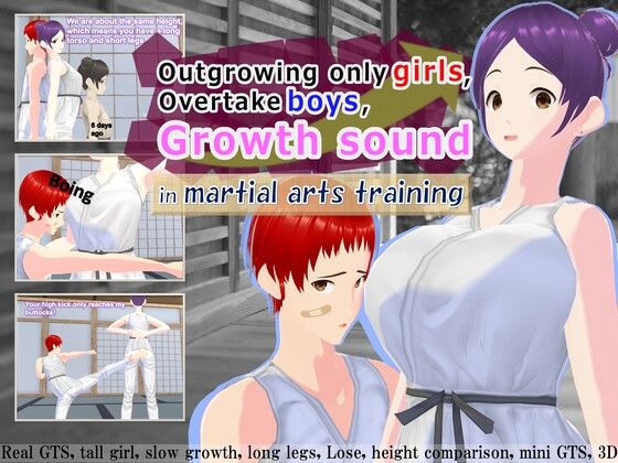 Outgrowing only girls， Overtake boys， Growth sound in martial arts training(女子成長クラブ) [d_232664]