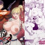 強メス大乱闘(エロ森) [d_232743]