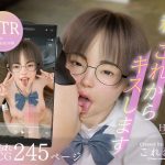 私、これからキスします。〜石橋かりん〜(これきす) [d_232770]